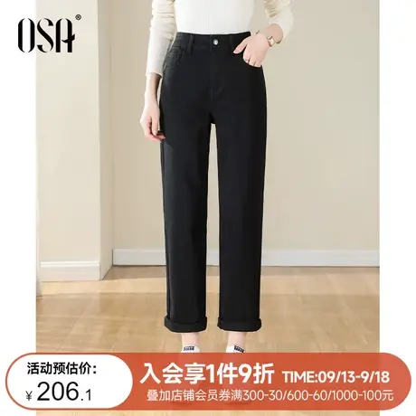 OSA欧莎黑色直筒弹力牛仔裤女春秋高腰修身小脚裤百搭九分烟管裤商品大图