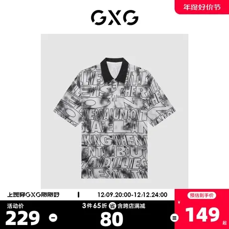 GXG男装 商场同款寻迹海岛系列翻领短袖POLO衫 2022年夏季新品图片