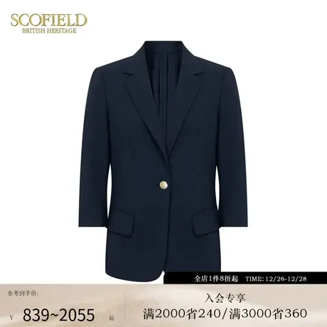 Scofield女装一粒扣进阶职业风外套高级感商务七分袖西装夏季商品大图