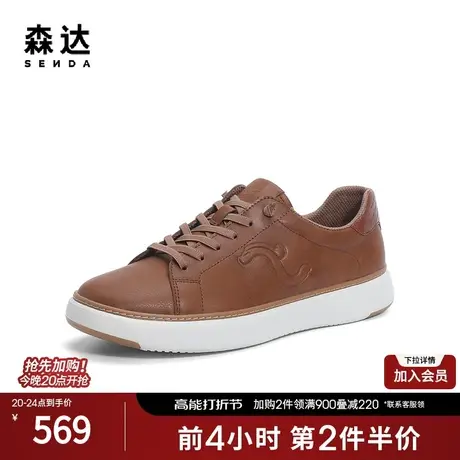 【龙年限定】森达板鞋男24春新商场同款舒适平底休闲鞋42R03AM4商品大图