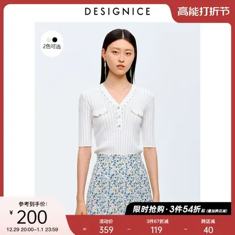 简约风迪赛尼斯春秋夏V领修身混葱撞色修身坑条时尚针织衫女士图片