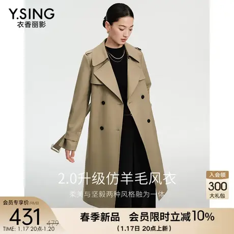 抗皱免烫风衣女中长款2024春季新款今年流行高级感英伦风工装外套图片