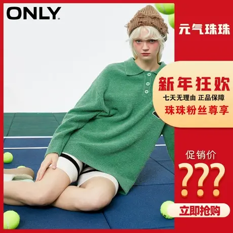 【元气珠珠】ONLY2023冬季休闲百搭POLO翻领设计宽松针织衫女商品大图