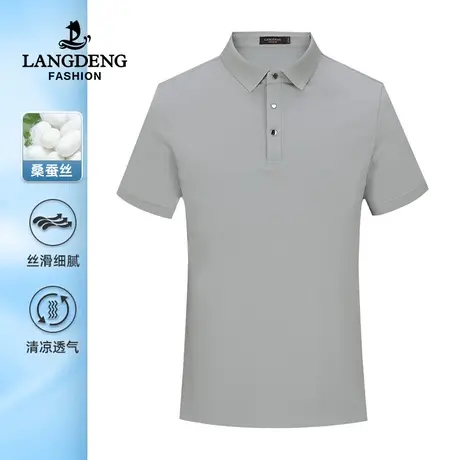 【桑蚕丝】浪登男士简约商务休闲短袖T恤2023夏季翻领polo衫男商品大图
