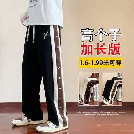 春秋季青少年休闲长裤子男孩运动裤初中学生潮流帅气大童男装卫裤商品大图
