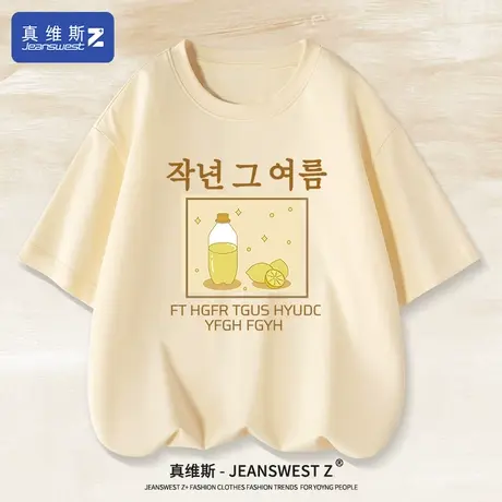 真维斯Z+宽松t恤女纯棉短袖2024新款白色内搭时尚圆领体恤衫夏装H图片