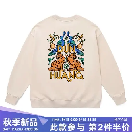 情侣装国潮美式搞怪老虎圆领卫衣秋冬潮牌纯棉落肩遮屁股显瘦打底商品大图