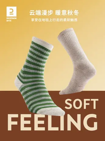 迪卡侬袜子男套装秋冬中筒袜休闲长袜女彩色毛巾袜厚款两双装TSC1图片