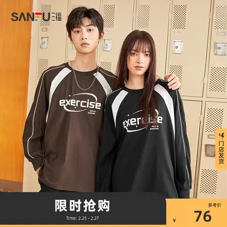 三福长袖T恤女2024新款春秋季撞色圆领套头纯棉宽松美式上衣女装商品大图