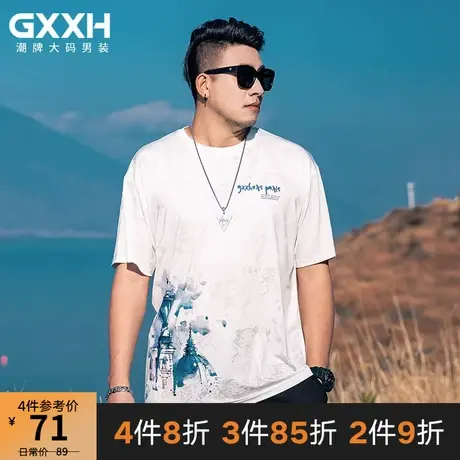 GxxH潮牌大码男装个性加肥加大男士宽松休闲百搭圆领冰丝短袖T恤商品大图