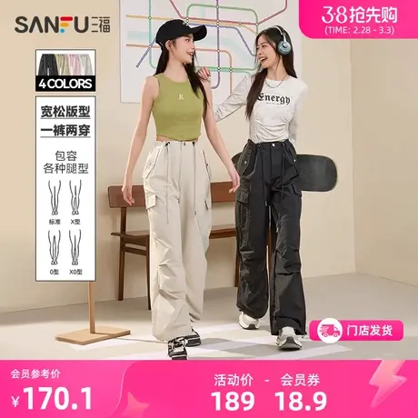 三福休闲裤子女2024春季抽绳腰头工装口袋宽松黑色长裤女装481928商品大图