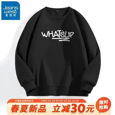 GV真维斯潮牌卫衣男款春秋季插肩袖宽松上衣男士重磅圆领外套男A商品大图