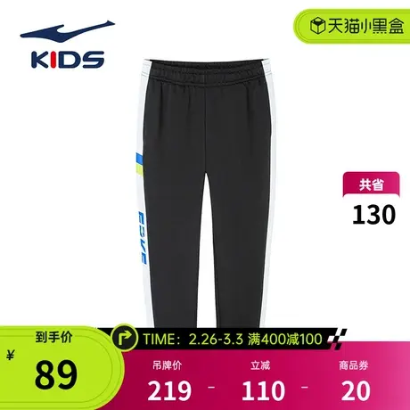鸿星尔克童装男童裤子儿童秋季运动裤2024新款女大童长裤防蚊裤薄商品大图