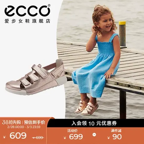ECCO爱步童鞋 23新款夏季儿童魔术贴凉鞋包头公主凉鞋 科摩713302商品大图