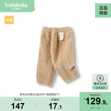 巴拉巴拉宝宝长裤女童冬装婴儿裤子秋冬外穿休闲裤加绒保暖休闲潮图片