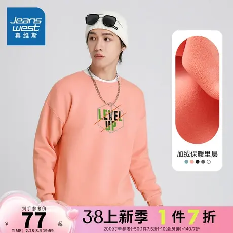 LE真维斯男装宽松圆领套头衫 冬季 时尚加绒印花长袖卫衣商品大图