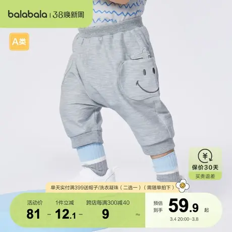 巴拉巴拉男童裤子婴儿短裤休闲裤pp裤新款夏装薄款商品大图