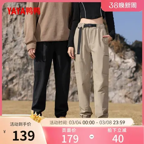 鸭鸭男女同款休闲裤2024春夏新品直筒收腰时尚工装束脚裤Y商品大图