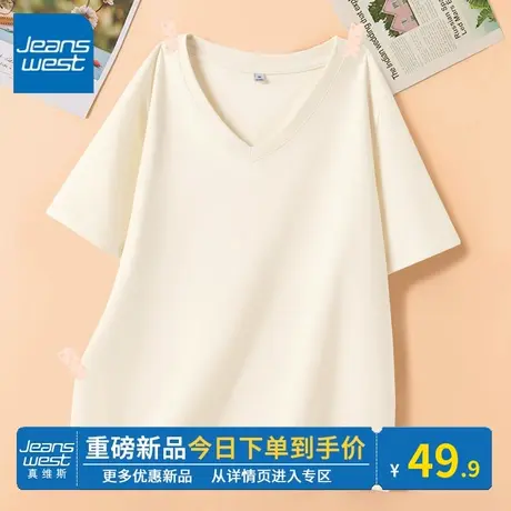 KV真维斯杏色甜辣小上衣夏 韩系POLO领时尚正肩女短袖t恤2024新款商品大图