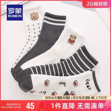 罗蒙女士中筒长袜2023春季新款唯美百搭透气弹力舒适女袜5件装商品大图