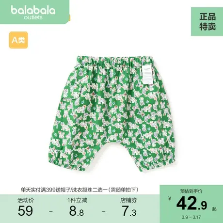 巴拉巴拉男童裤子婴儿短裤休闲裤运动裤2023新款夏季时髦潮酷洋气商品大图