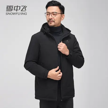 雪中飞2023年秋季新款轻薄款羽绒服男款中长款连帽风衣式冬季外套图片