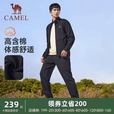 骆驼运动套装男2024秋季新款立领宽松薄款户外跑步长裤长袖两件套图片