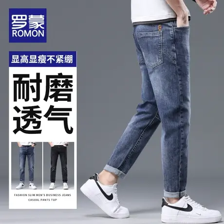 罗蒙夏季薄款牛仔裤男宽松直筒修身小脚裤2023新款男士潮牌长裤子图片