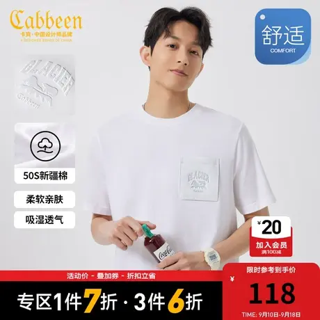 卡宾男装新疆长绒棉T恤2023夏新款北极熊印花口袋短袖潮流街头A商品大图