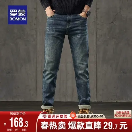 罗蒙男士商务牛仔裤2024春秋新款时尚百搭合体百搭直筒裤复古长裤图片