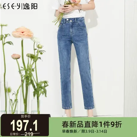 逸阳直筒九分牛仔裤女2024年夏季新款高腰显瘦烟管法棍裤子0152商品大图