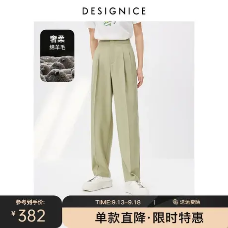 迪赛尼斯西装裤女2023春秋新款牛油果长裤垂感拖地裤休闲裤高腰裤图片