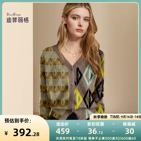 迪菲丽格早秋设计感针织衫女装2023新款菱形格子开衫百搭外穿上衣图片