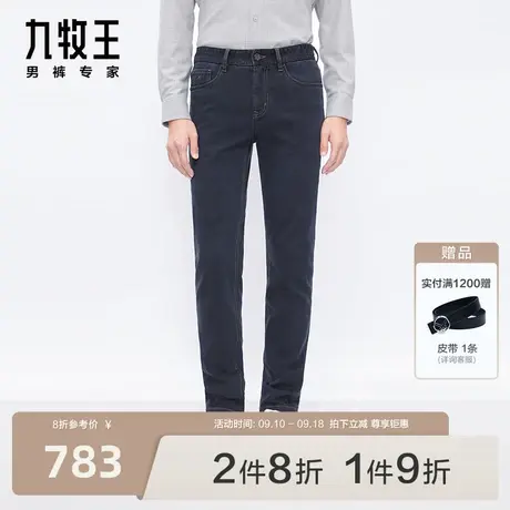 [商场同款]九牧王男裤JJ1B40913牛仔裤秋冬款男士含羊毛长裤男图片
