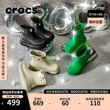 Crocs女鞋卡骆驰经典泡芙雨靴户外靴子时尚厚底短靴|207946图片