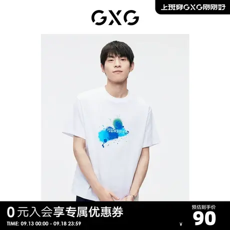 GXG男装 黑白圆领短袖T恤舒适印花时尚23年夏季新品#GED14418892商品大图