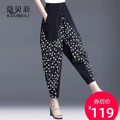裤子女2023新款哈伦薄款宽松撞色女裤夏高腰灯笼萝卜裤九分布垮裤图片