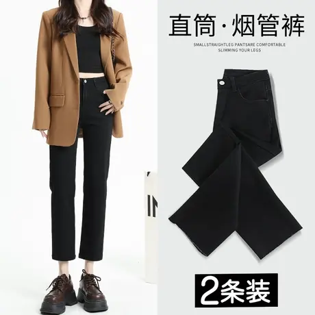 黑色八分直筒牛仔裤女春秋季2023年新款高腰显瘦修身小个子烟管裤商品大图