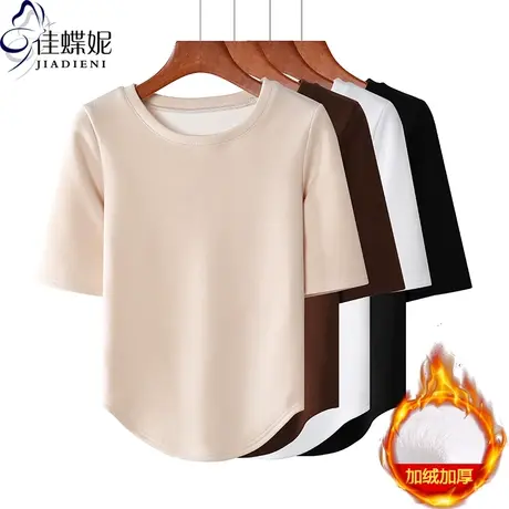 秋冬新款韩圆领修身纯色燕尾摆纯欲加绒加厚中袖体恤上衣女打底衫图片