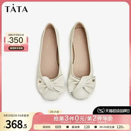 Tata他她甜美平底单鞋女温柔晚晚鞋一脚蹬豆豆鞋2023冬新7QX01CQ3商品大图