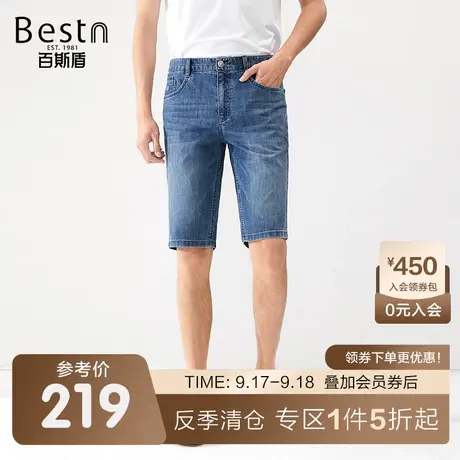 [舒弹]百斯盾男装牛仔短裤2023夏季裤装潮流时尚年轻舒爽五分裤商品大图