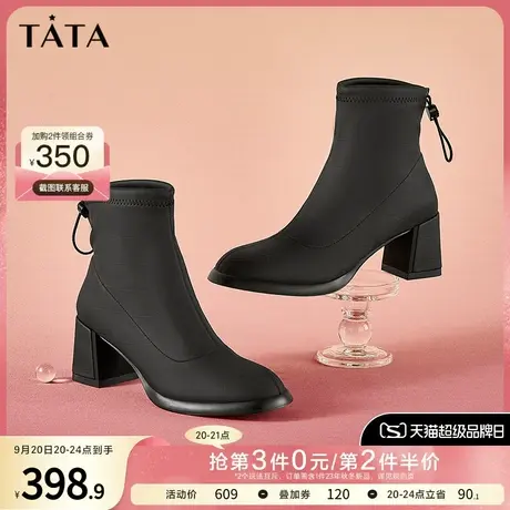 Tata他她粗跟短靴女高跟单靴通勤瘦瘦靴时装靴秋冬季新款3BAA1DD2图片