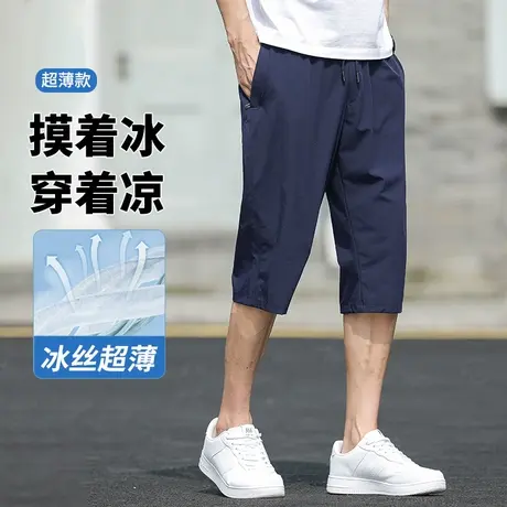 爸爸短裤夏季薄款冰丝弹力运动七分裤男士宽松大码中年直筒速干裤商品大图