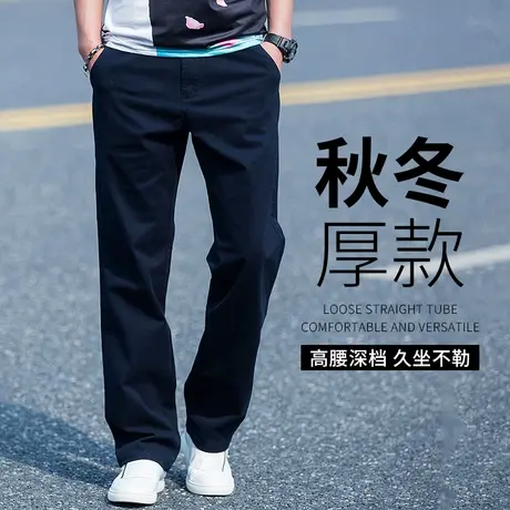男士休闲裤秋冬款宽松直筒裤秋季纯棉加肥加大男裤中年爸爸裤子男商品大图