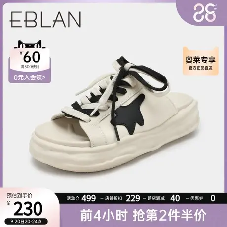 千百度伊伴2022年夏一字拖时尚百搭休闲厚底溶解凉拖鞋一脚蹬凉鞋商品大图