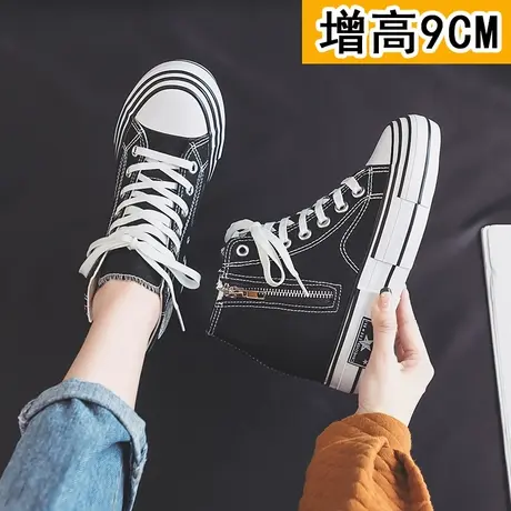 内增高9厘米帆布鞋女2023春季新款侧拉链板鞋韩版百搭厚底松糕鞋商品大图