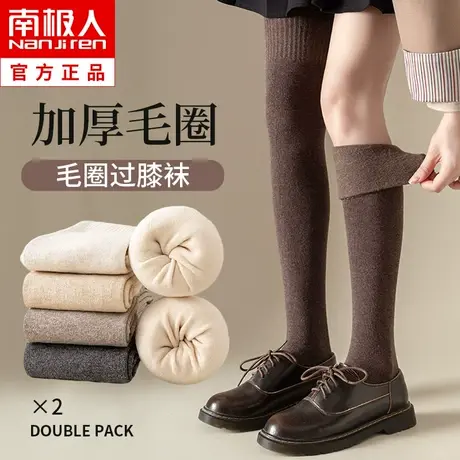 过膝袜子女高筒袜秋冬季加绒加厚保暖大腿咖色冬天半截膝盖长筒袜图片
