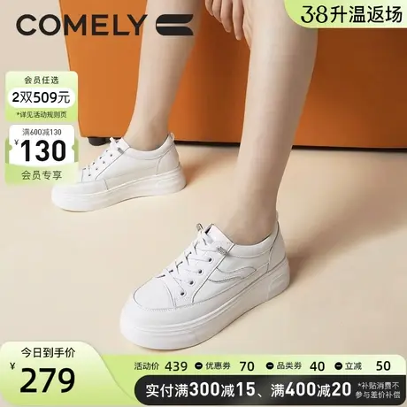 康莉小白鞋女厚底春季新款免系带板鞋增高百搭软底休闲鞋小个子商品大图