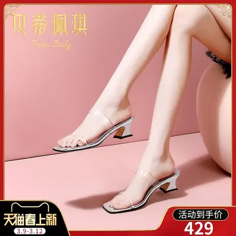 一字带半拖鞋女春季新款2024年露趾粗跟中跟凉拖鞋子女夏外穿时尚图片