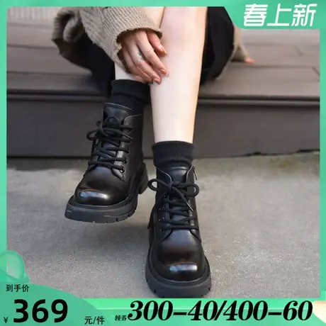 Artmu阿木复古大黄蜂马丁靴女2024新款英伦风厚底短靴真皮女靴子图片